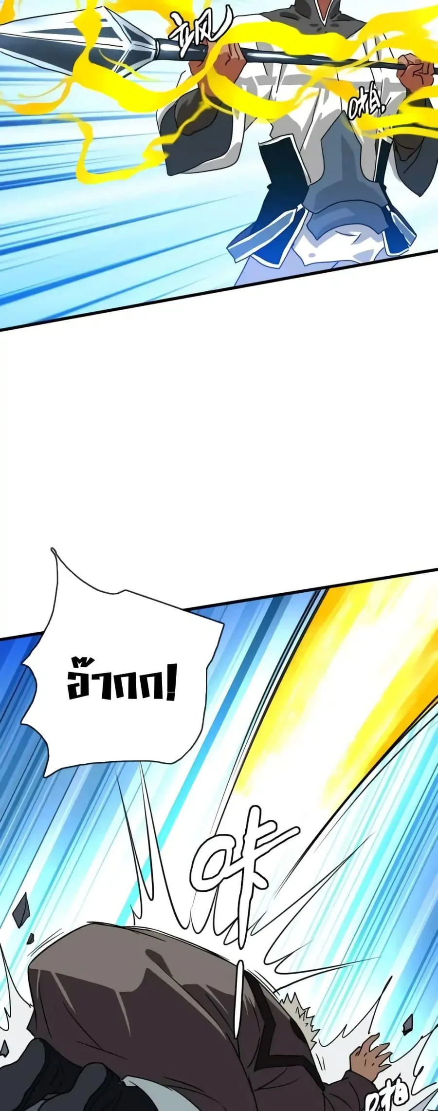 หน้า 29 จาก 52