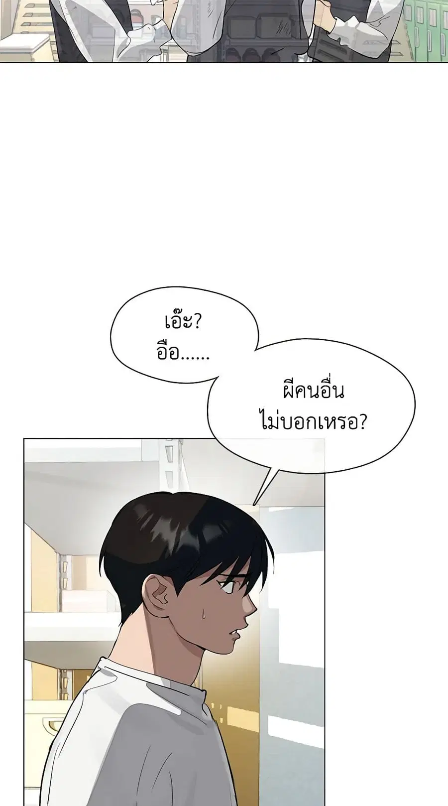 หน้า 20 จาก 52