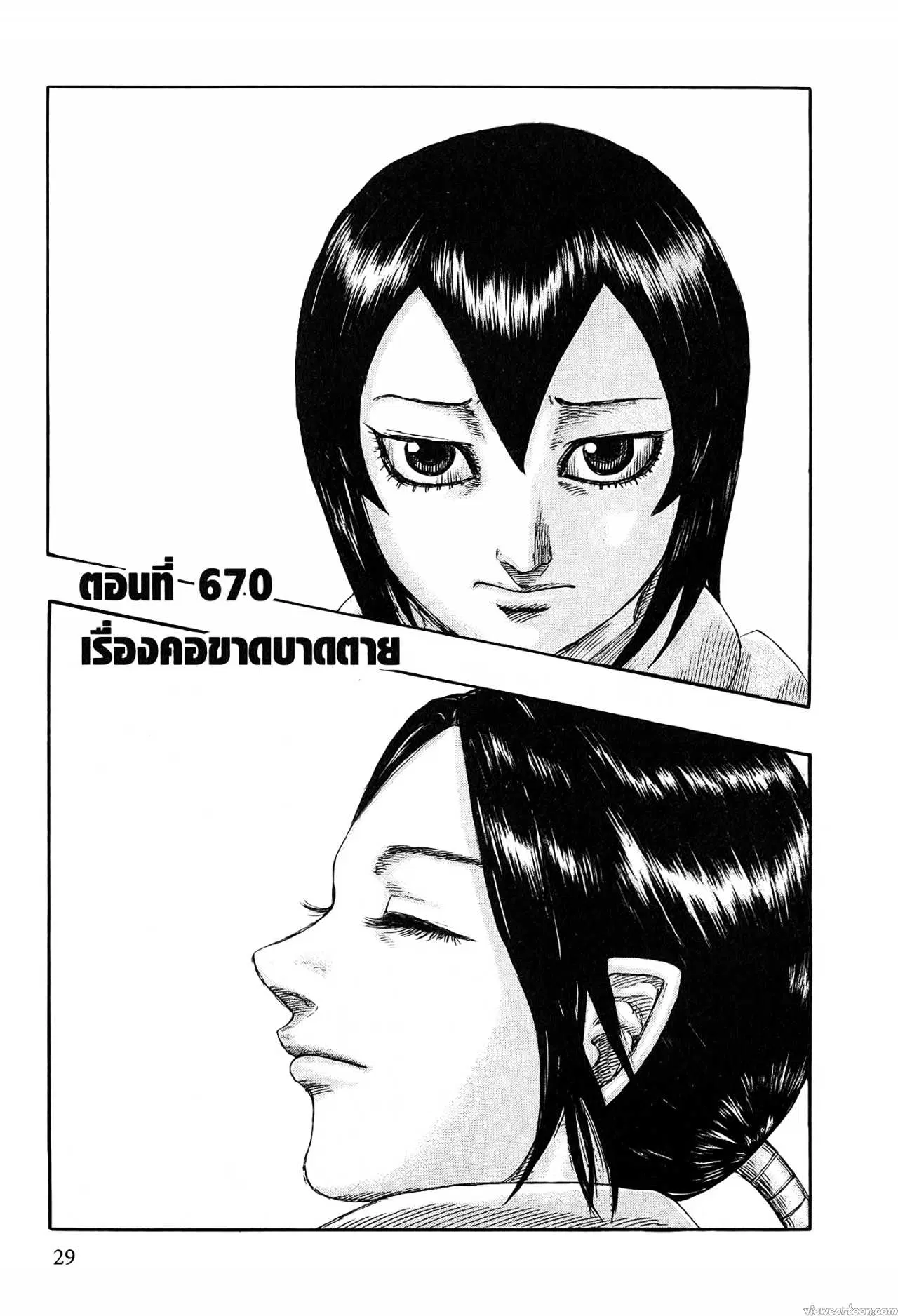 หน้า 1 จาก 19