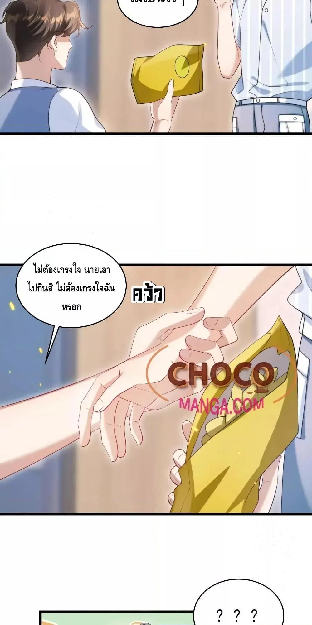 หน้า 15 จาก 32