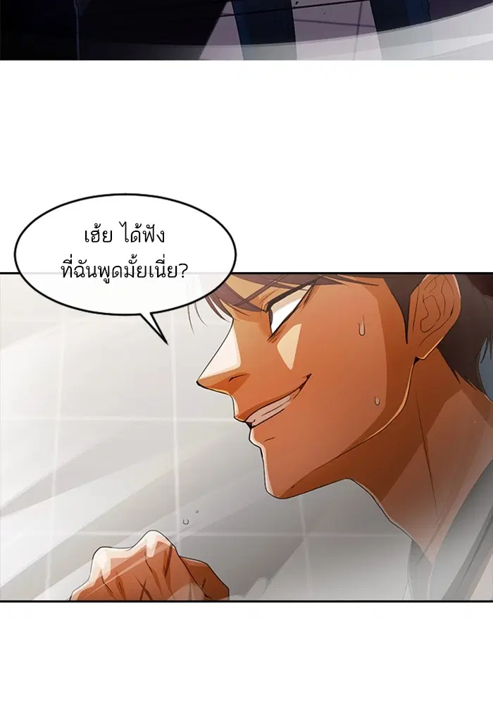 หน้า 64 จาก 138