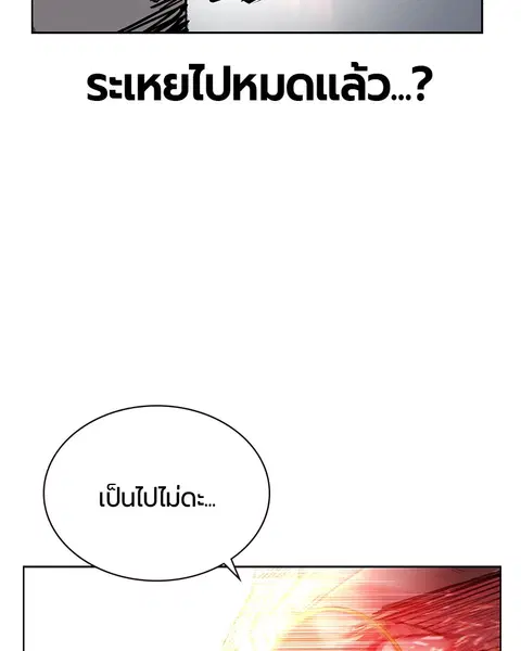 หน้า 53 จาก 141