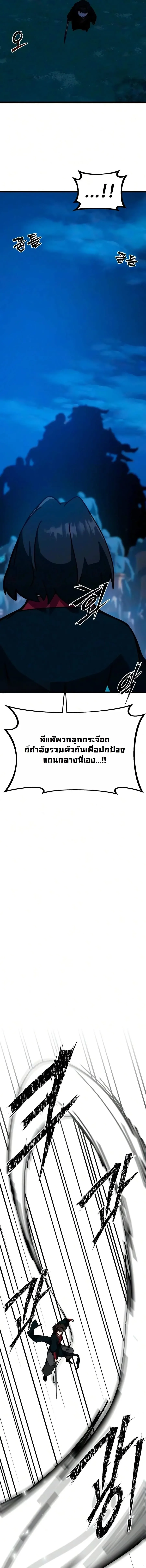 หน้า 16 จาก 30