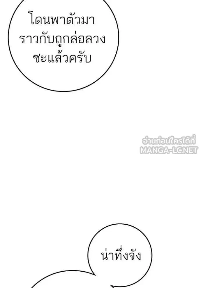 หน้า 112 จาก 247