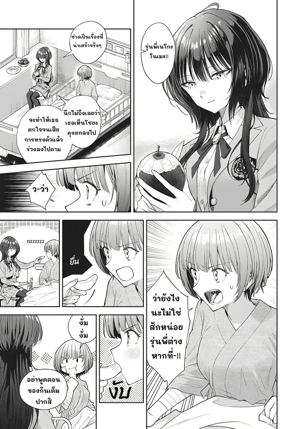 หน้า 39 จาก 62