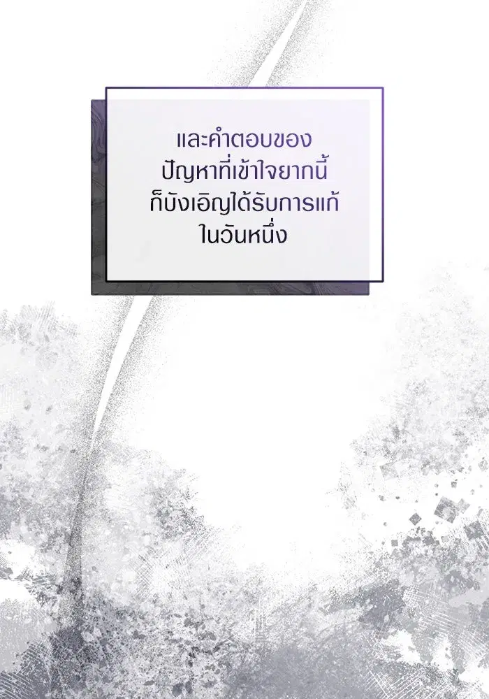 หน้า 62 จาก 134