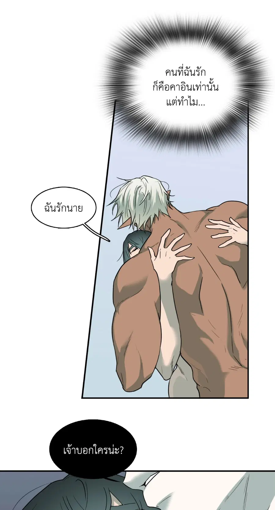 หน้า 44 จาก 58