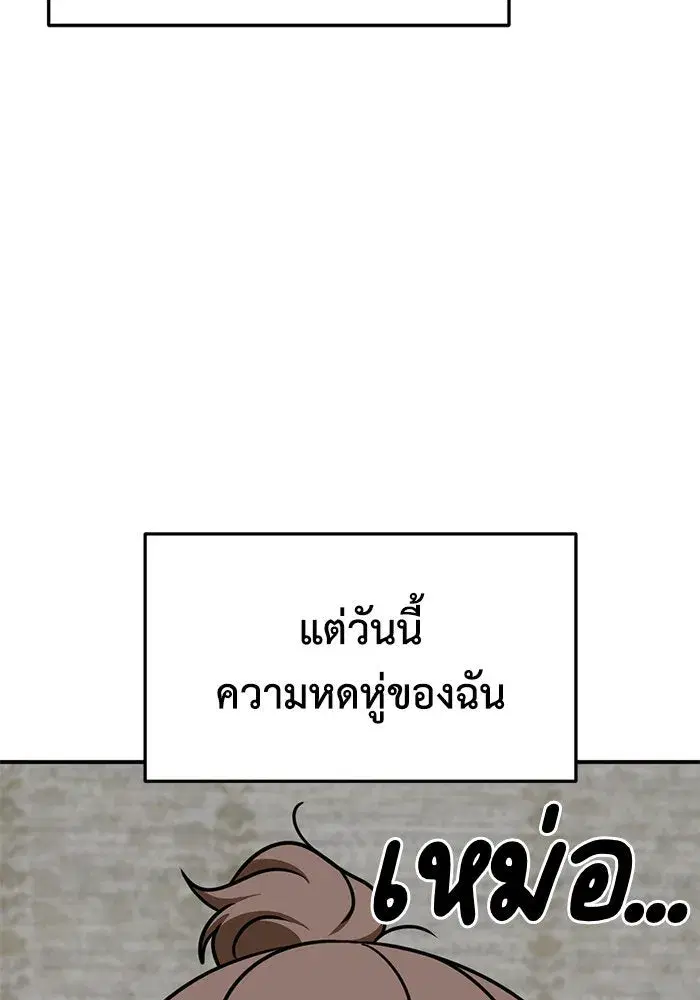 หน้า 134 จาก 173