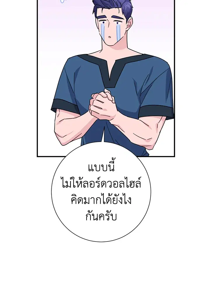 หน้า 87 จาก 133