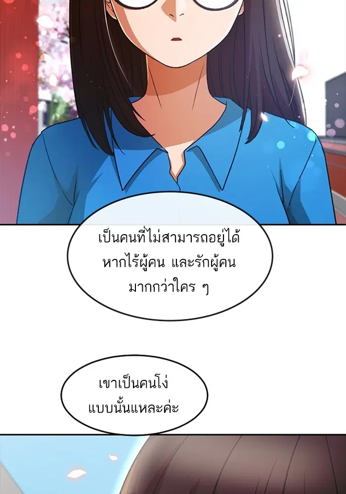 หน้า 44 จาก 108