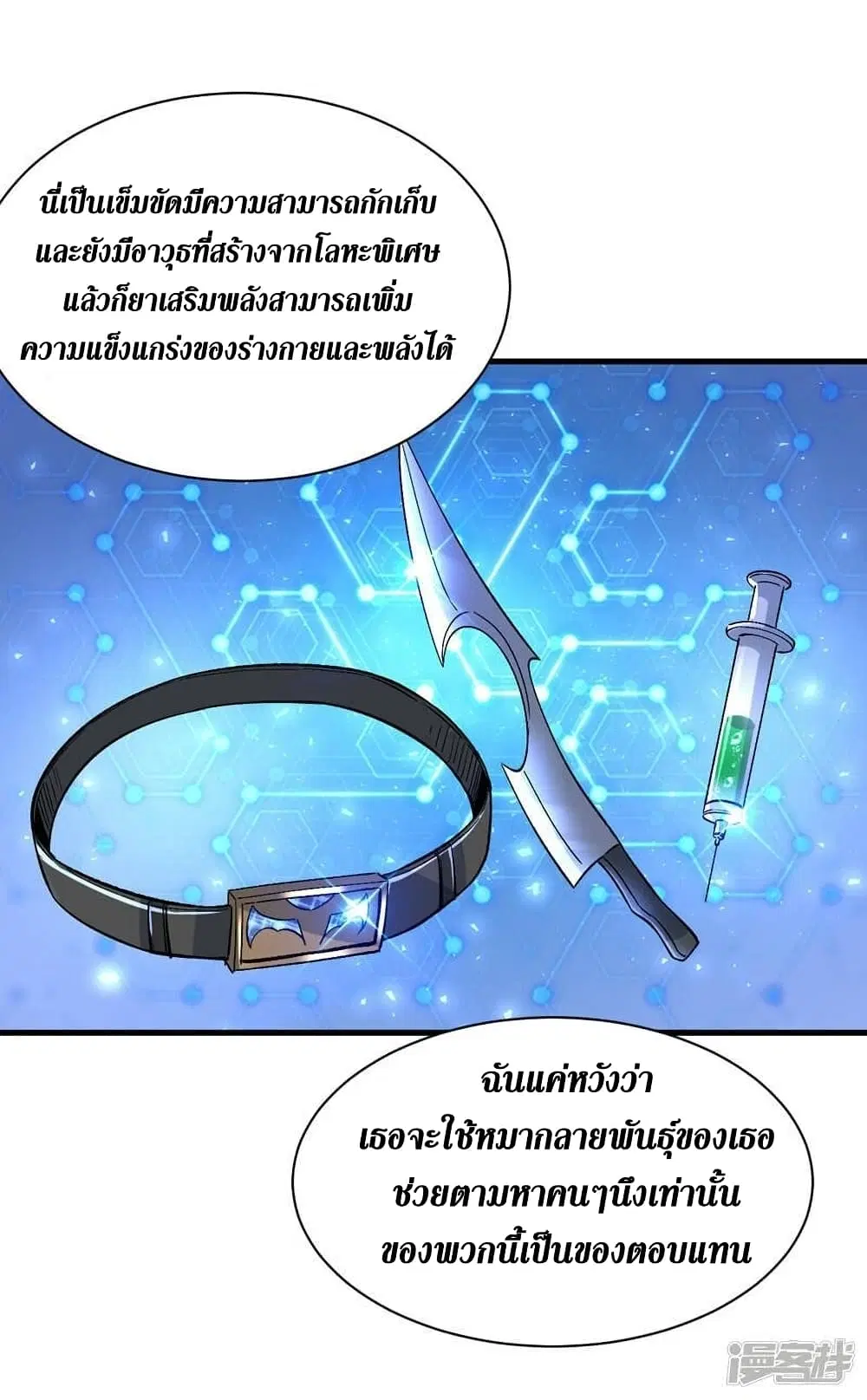 หน้า 18 จาก 33
