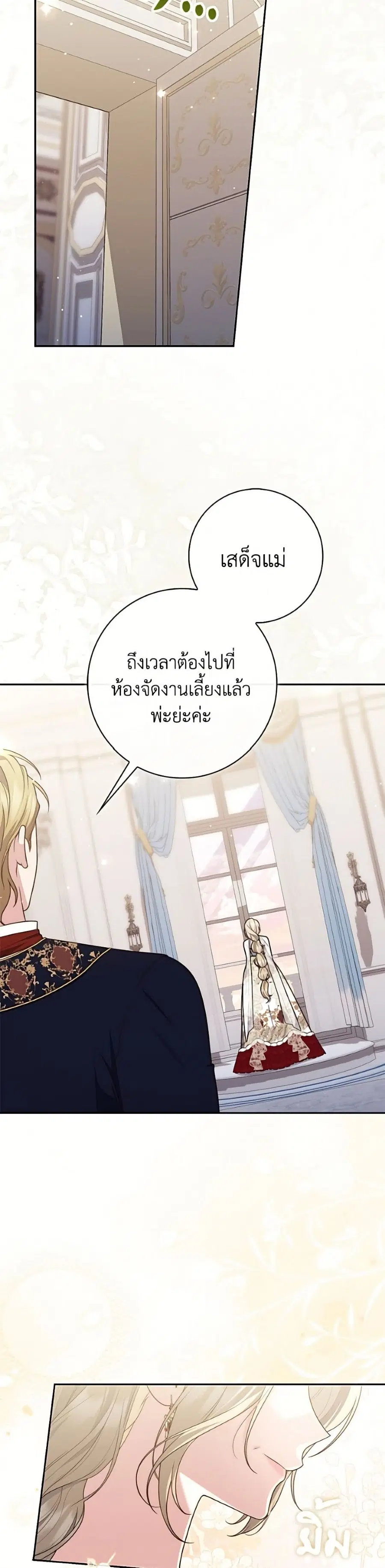 หน้า 3 จาก 52