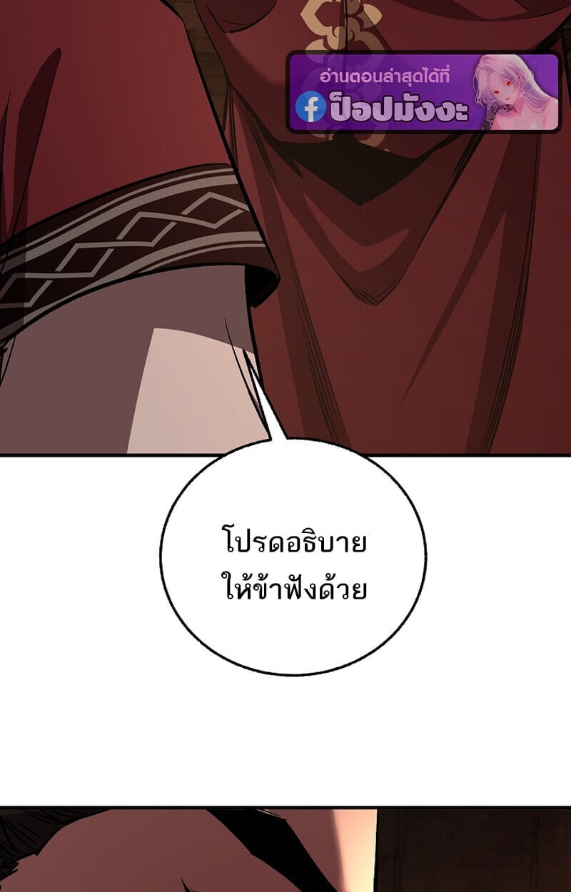 หน้า 14 จาก 148