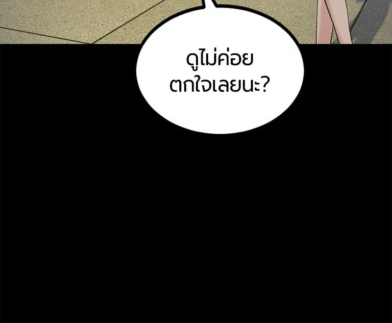 หน้า 99 จาก 173