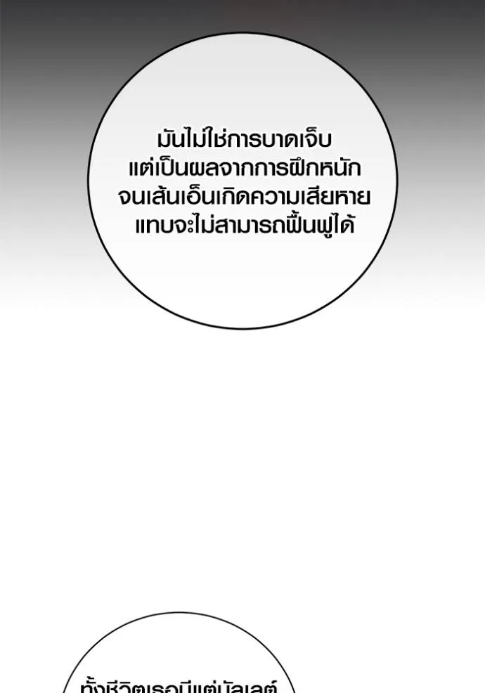 หน้า 119 จาก 141