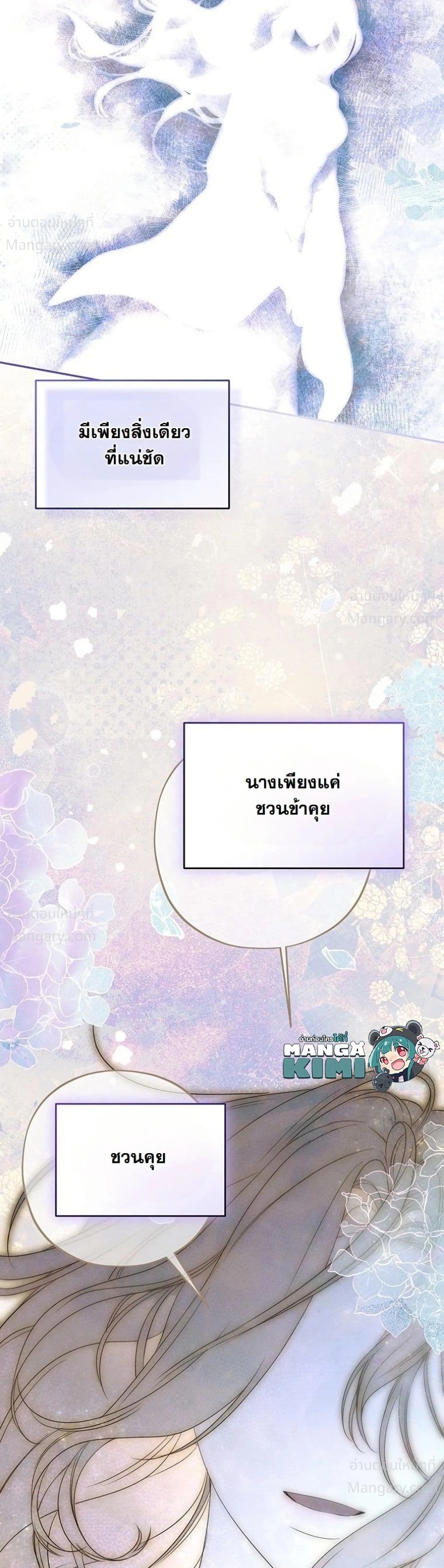 หน้า 35 จาก 62
