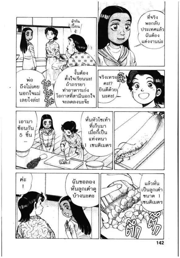 หน้า 12 จาก 26