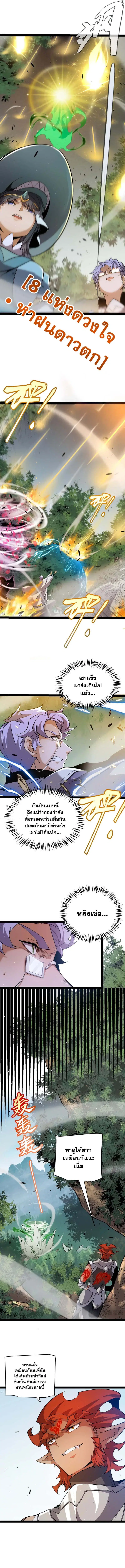 หน้า 8 จาก 12