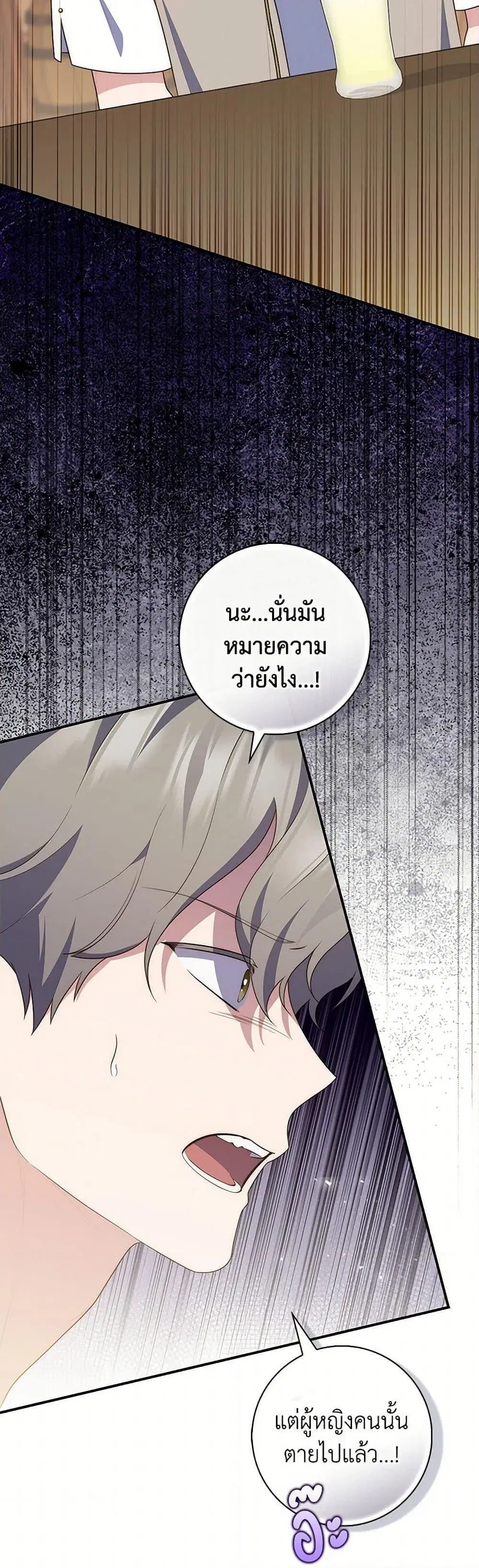 หน้า 39 จาก 50