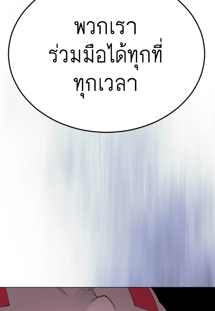 หน้า 83 จาก 198