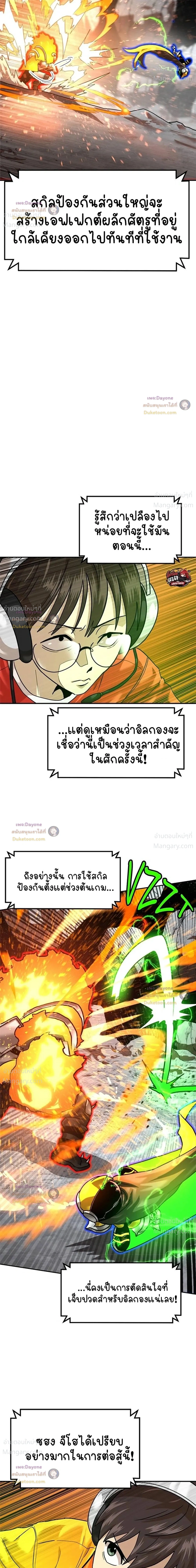 หน้า 13 จาก 56