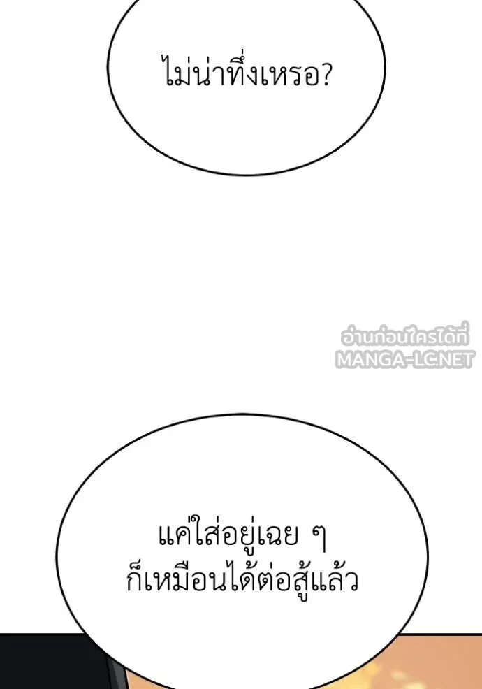 หน้า 126 จาก 154