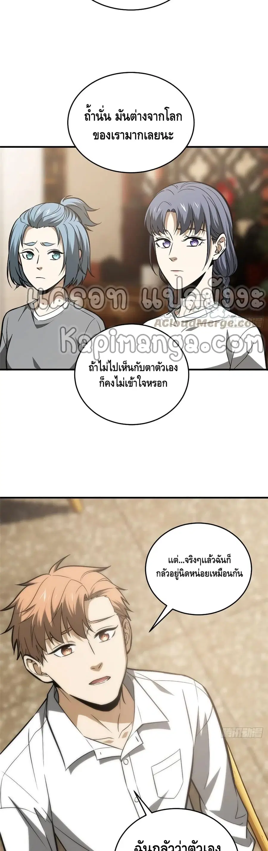 หน้า 26 จาก 32