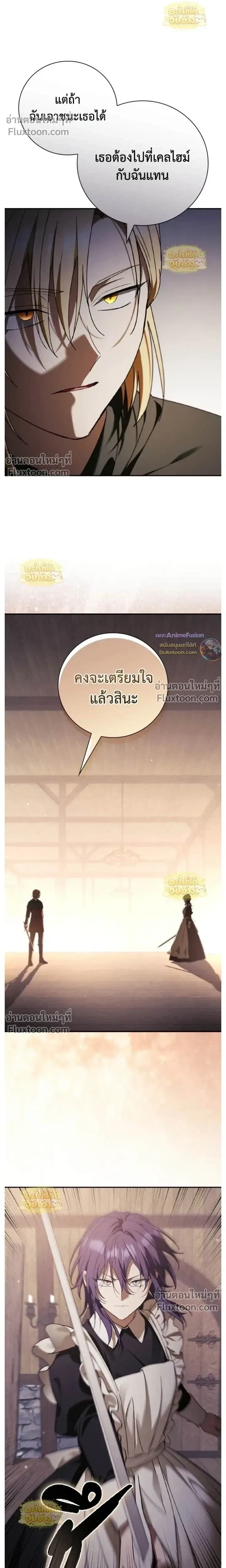 หน้า 13 จาก 24