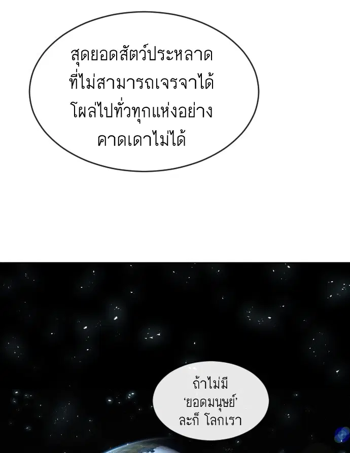 หน้า 72 จาก 126