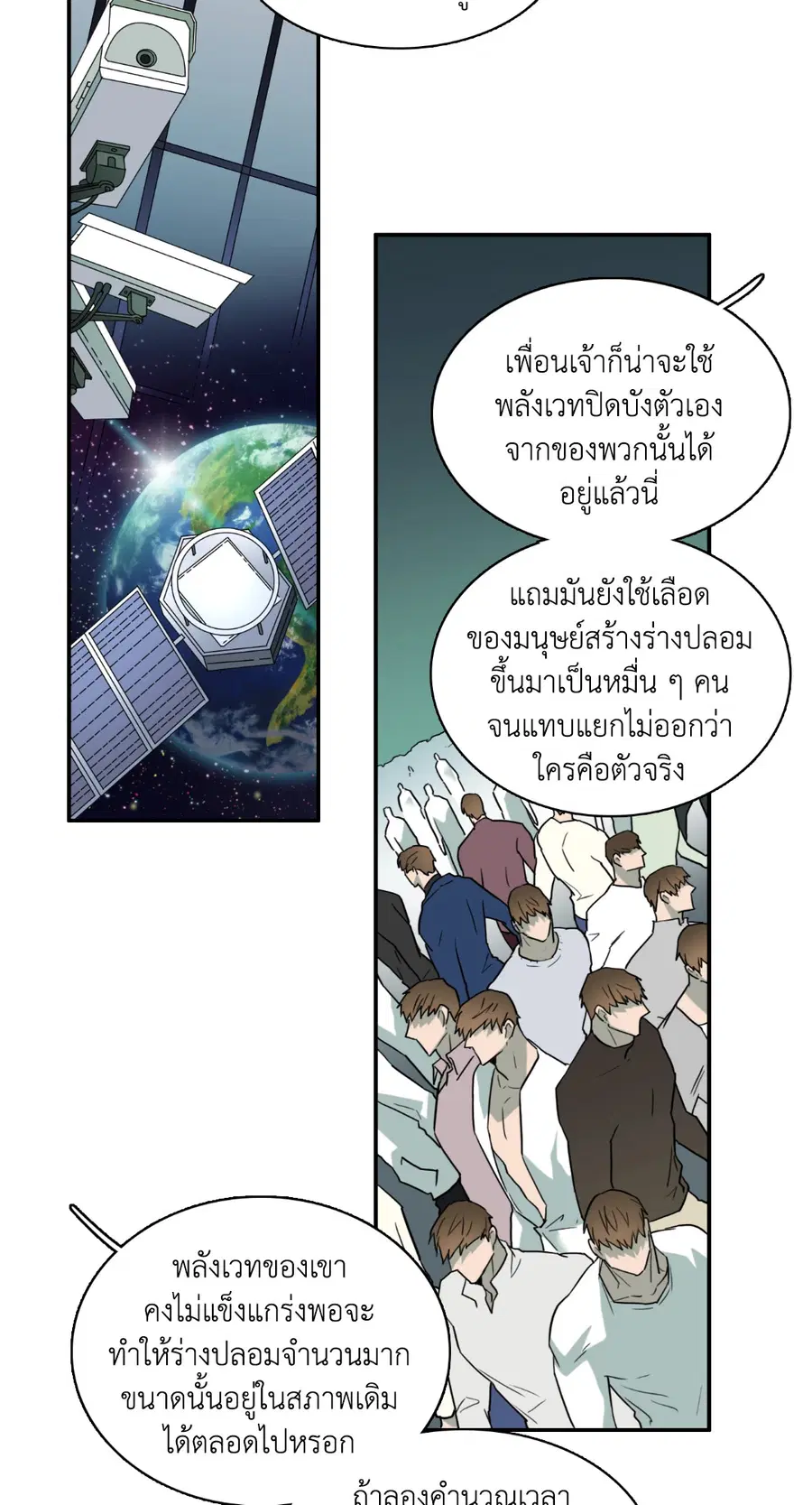 หน้า 26 จาก 58