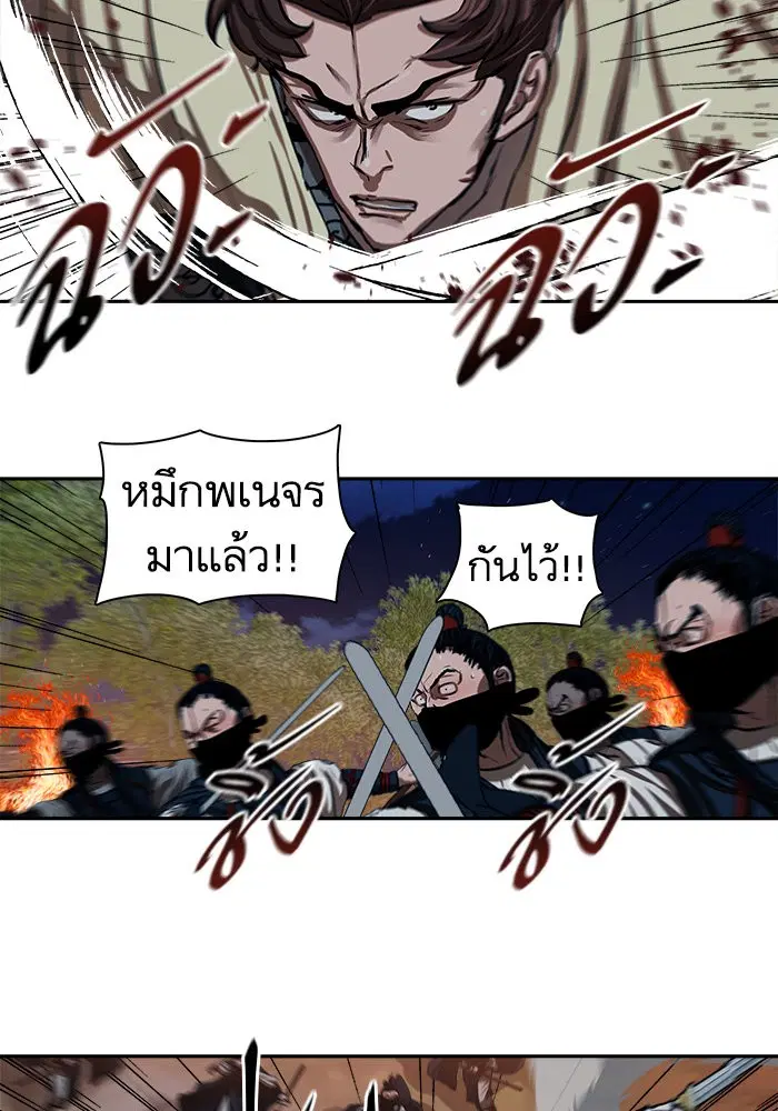 หน้า 14 จาก 73