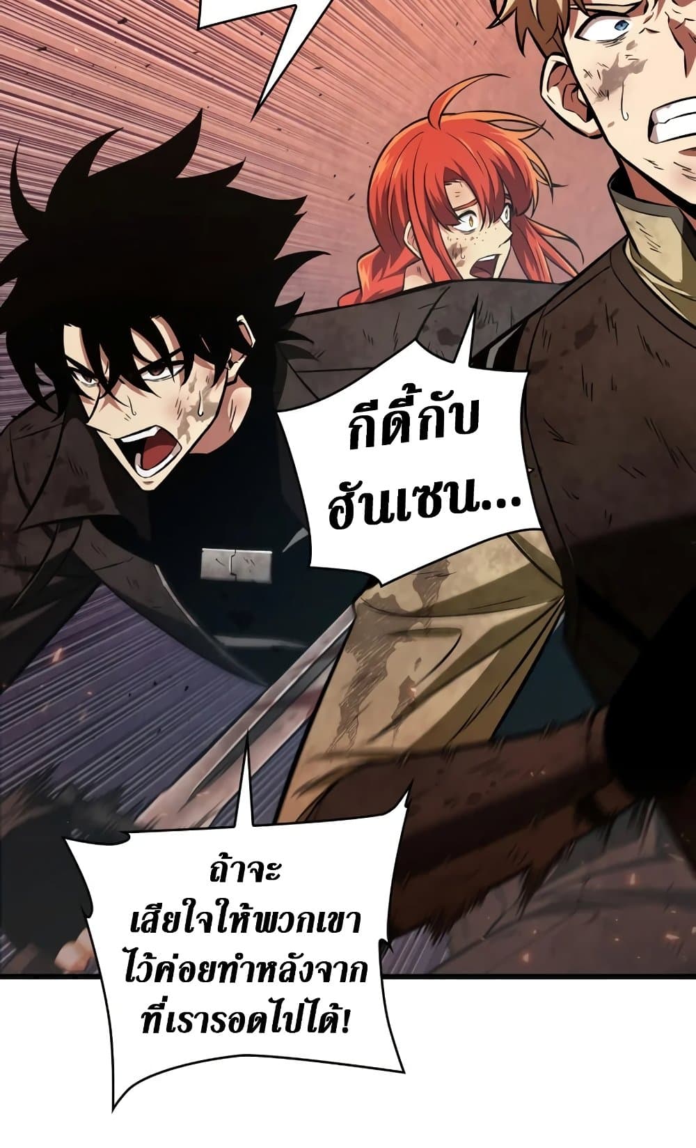 หน้า 23 จาก 60