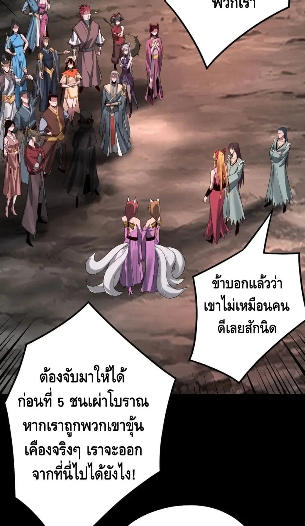 หน้า 45 จาก 52