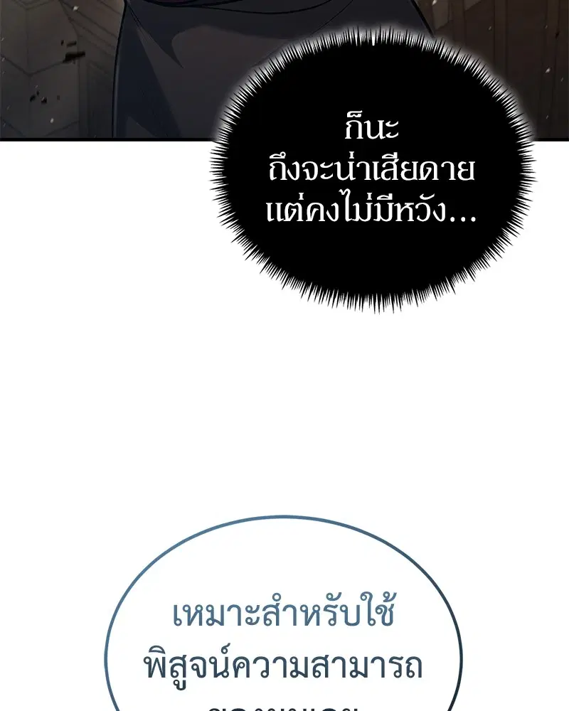 หน้า 76 จาก 138