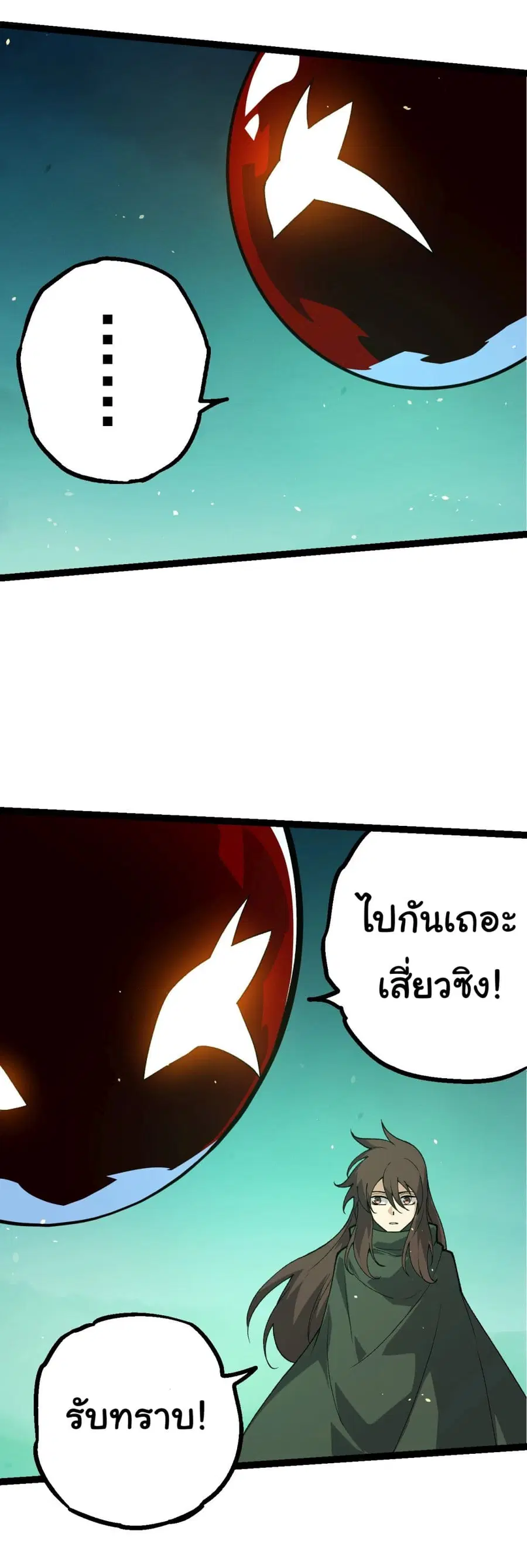 หน้า 38 จาก 40