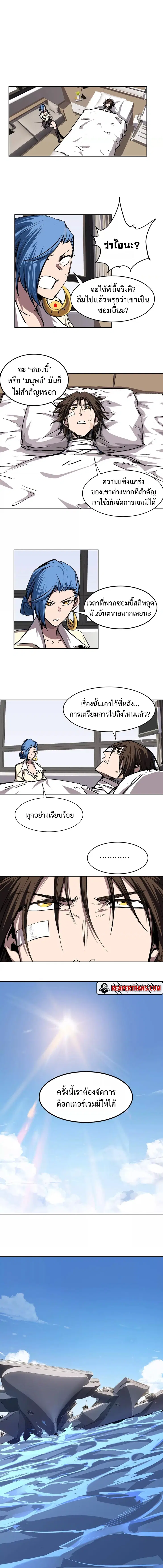 หน้า 5 จาก 8