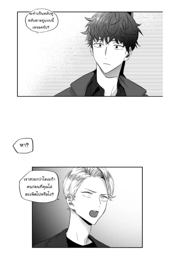 หน้า 8 จาก 43