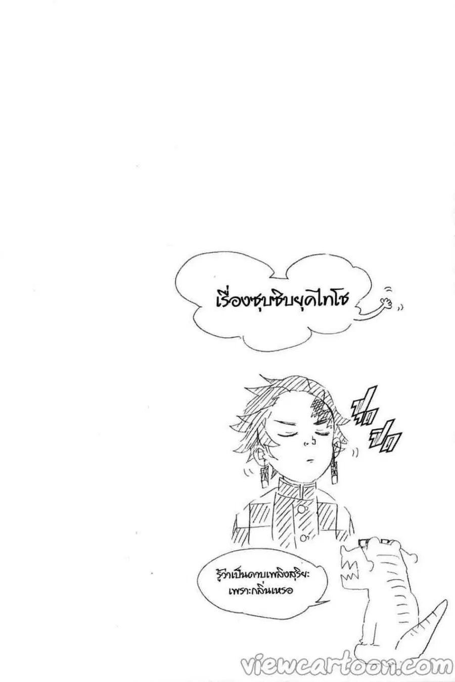 หน้า 20 จาก 20