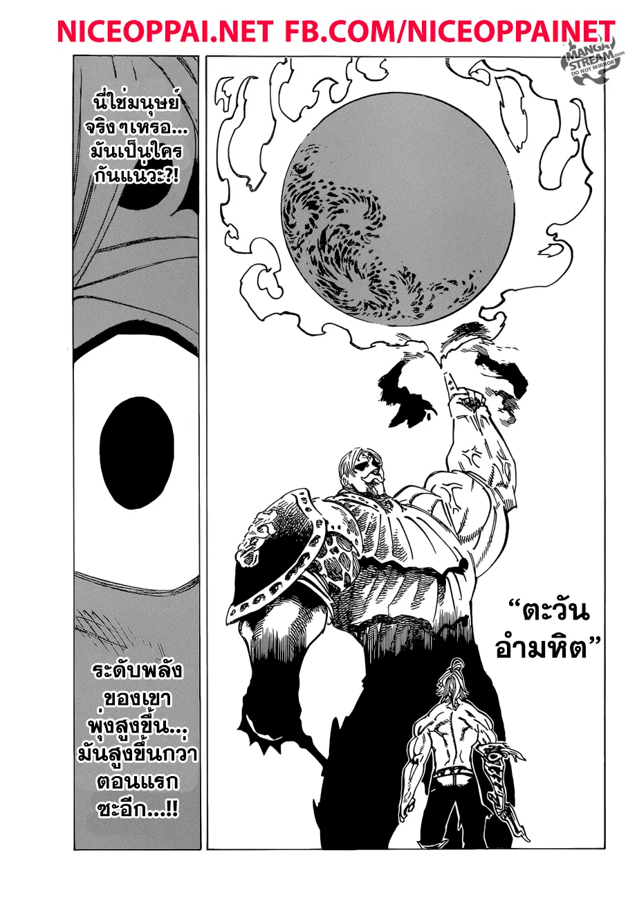 หน้า 15 จาก 20