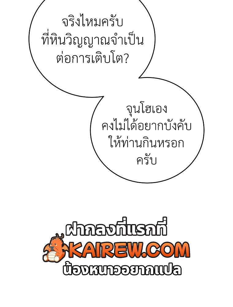 หน้า 87 จาก 106