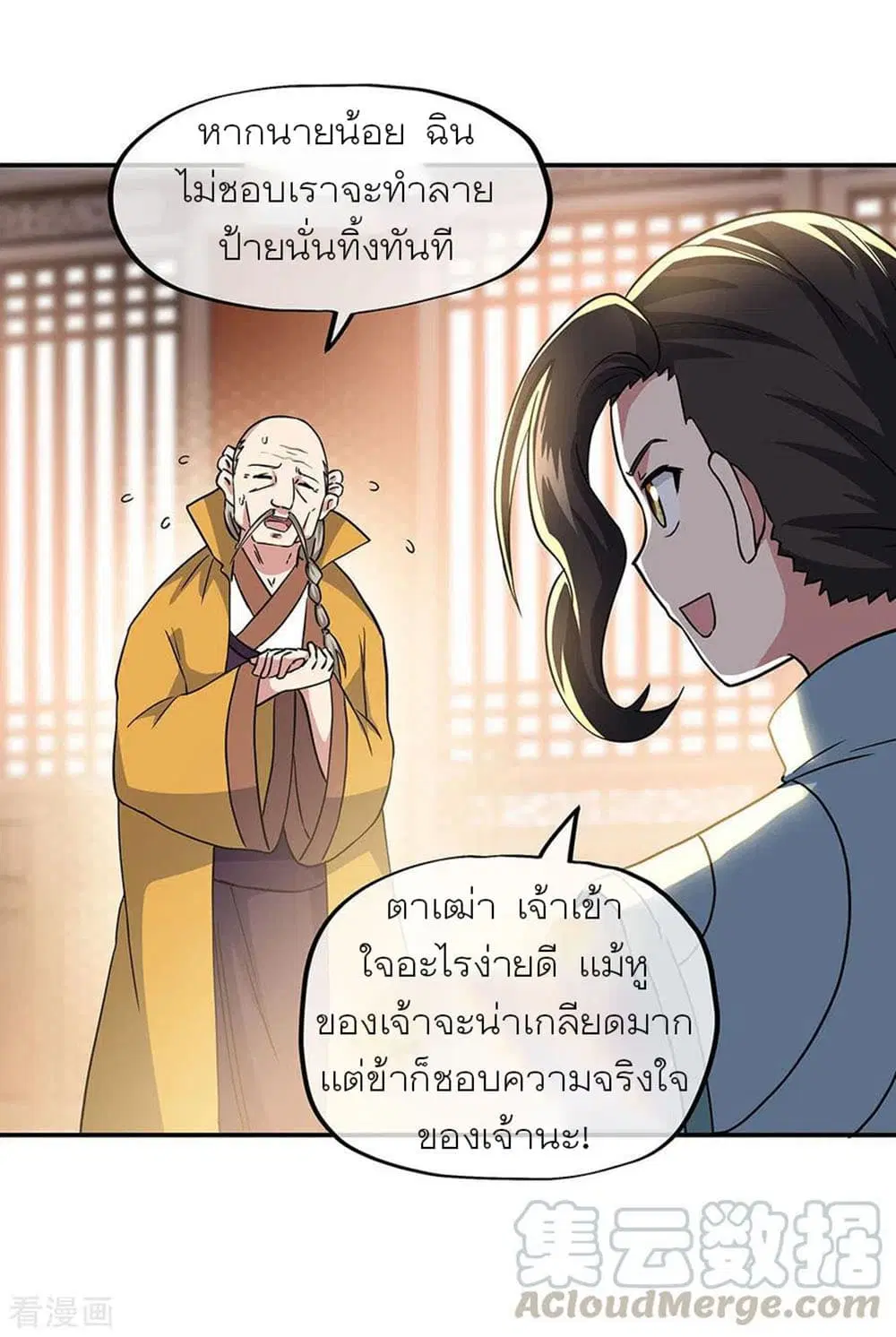 หน้า 10 จาก 34