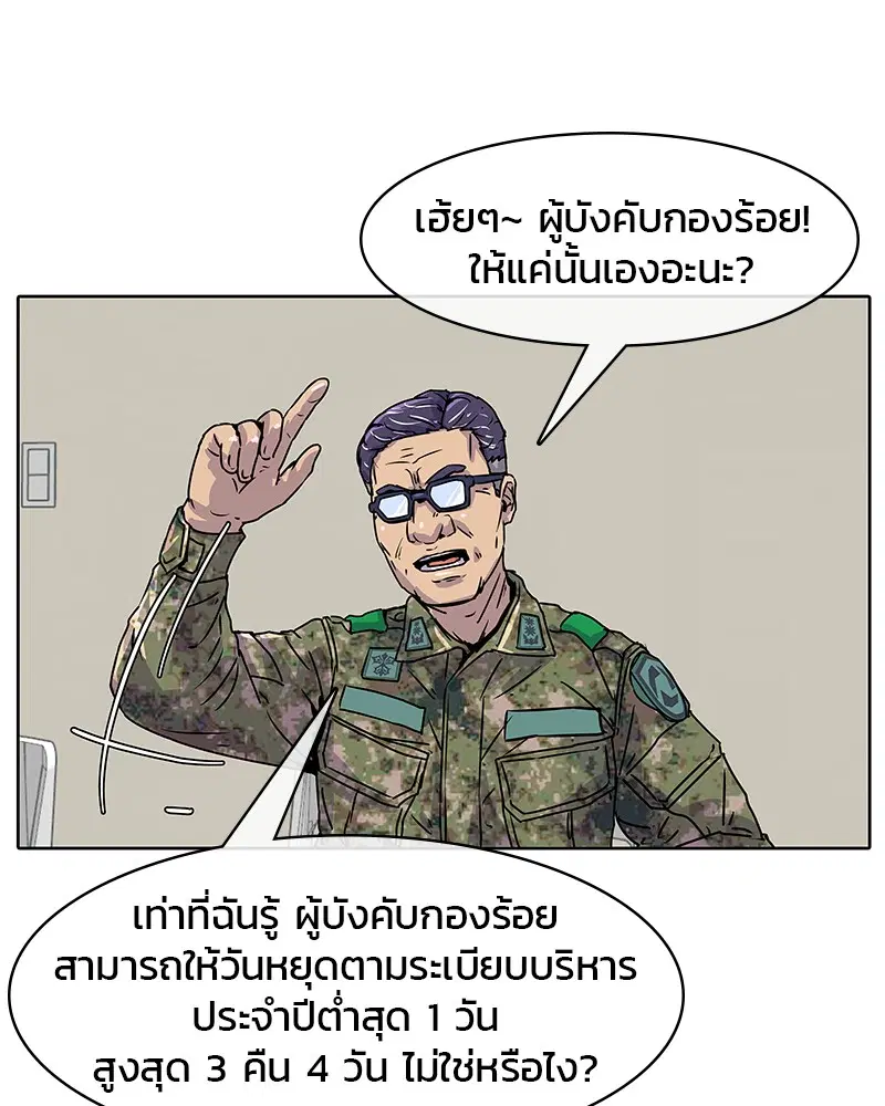 หน้า 70 จาก 103