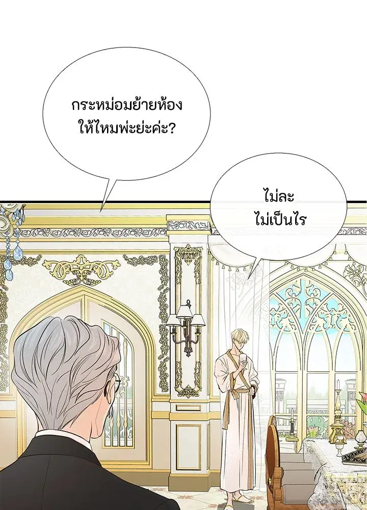 หน้า 23 จาก 106