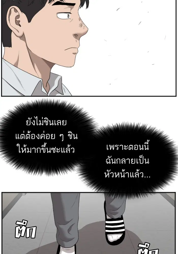หน้า 56 จาก 95