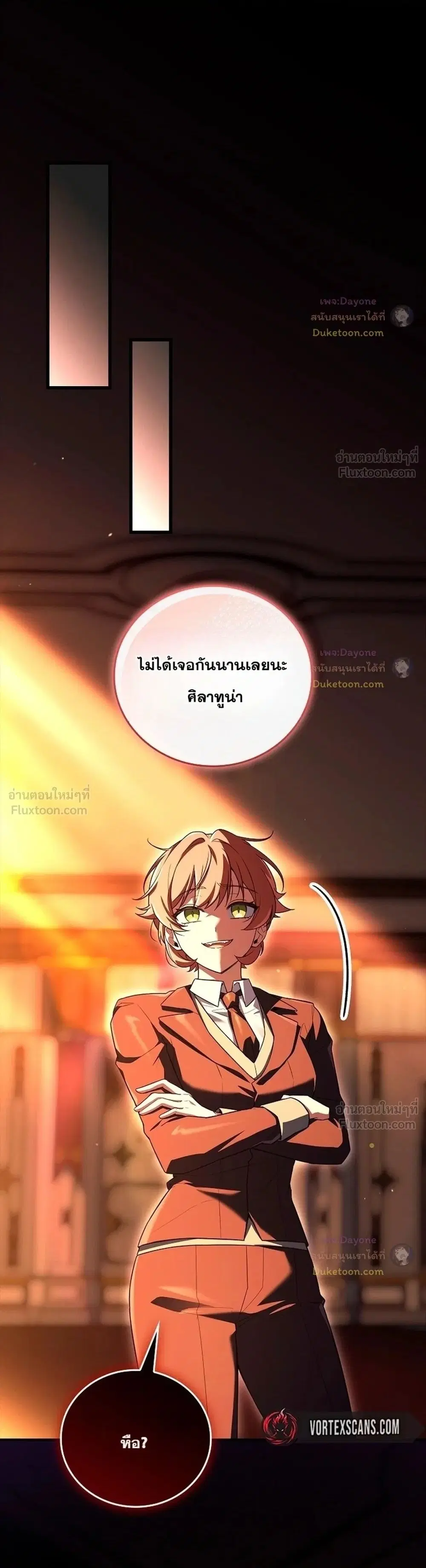 หน้า 1 จาก 47