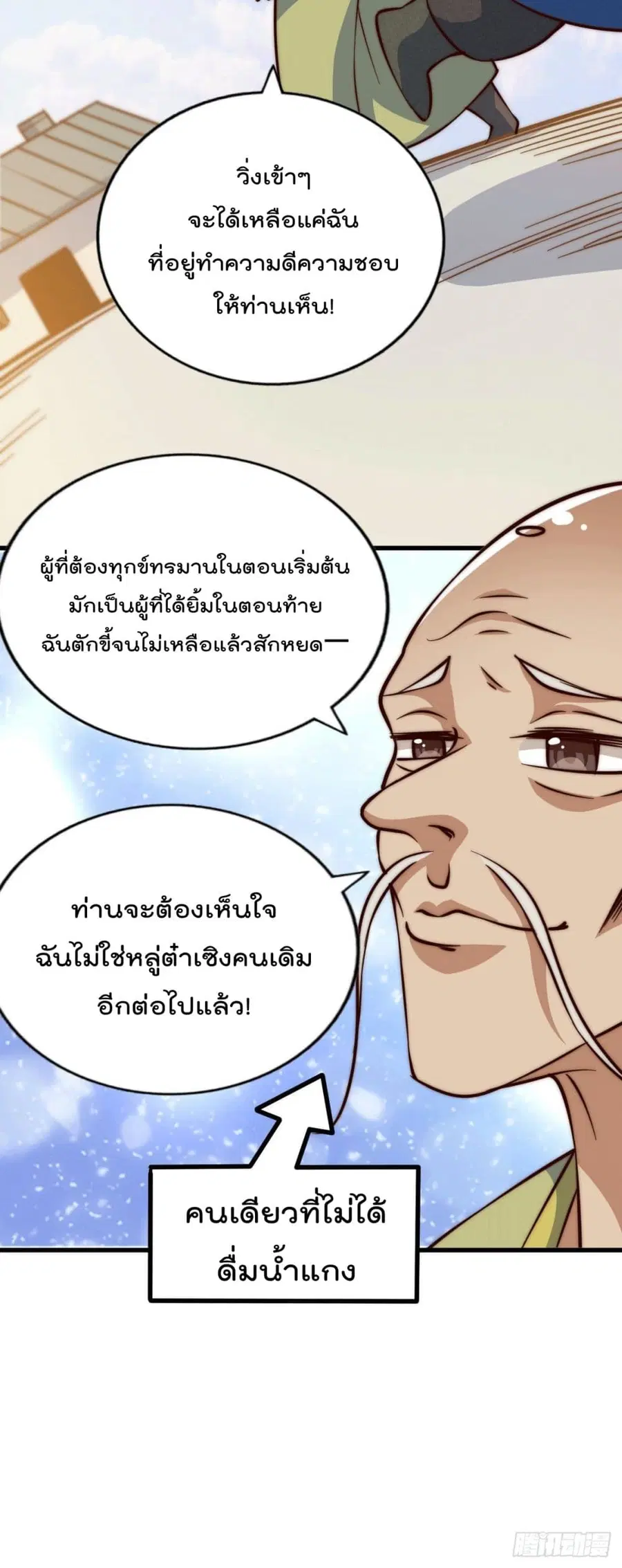 หน้า 44 จาก 56