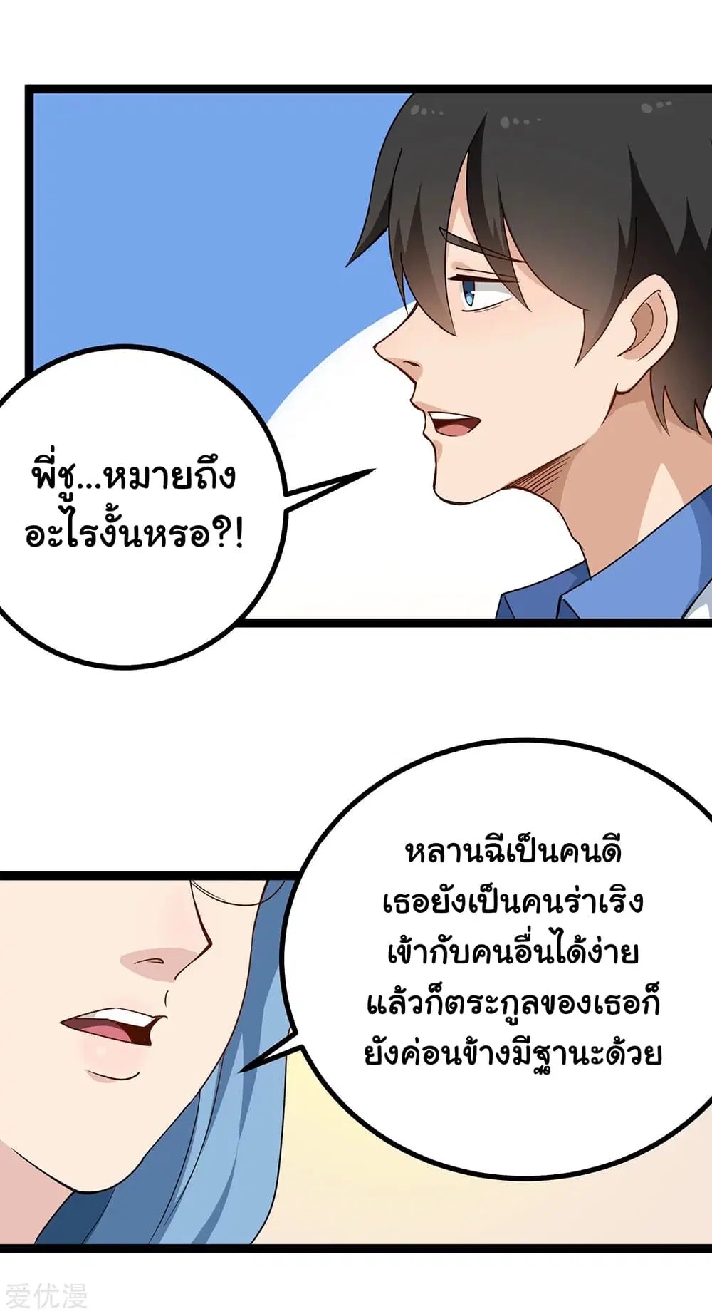 หน้า 10 จาก 13