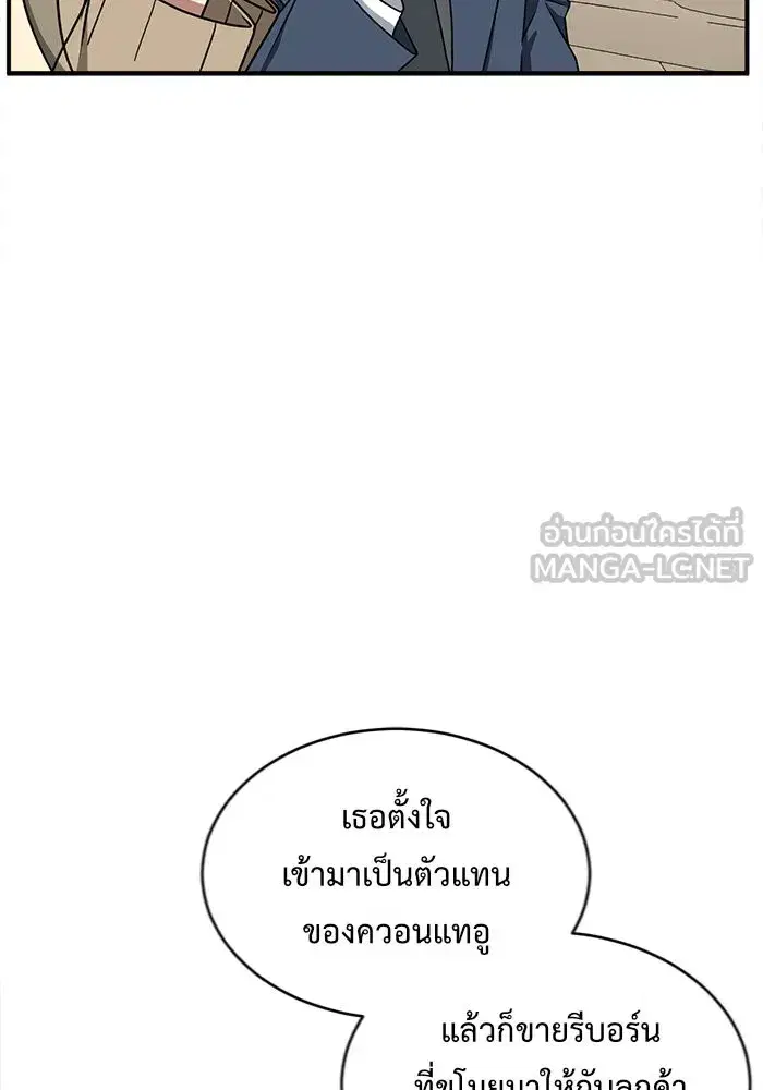 หน้า 42 จาก 164