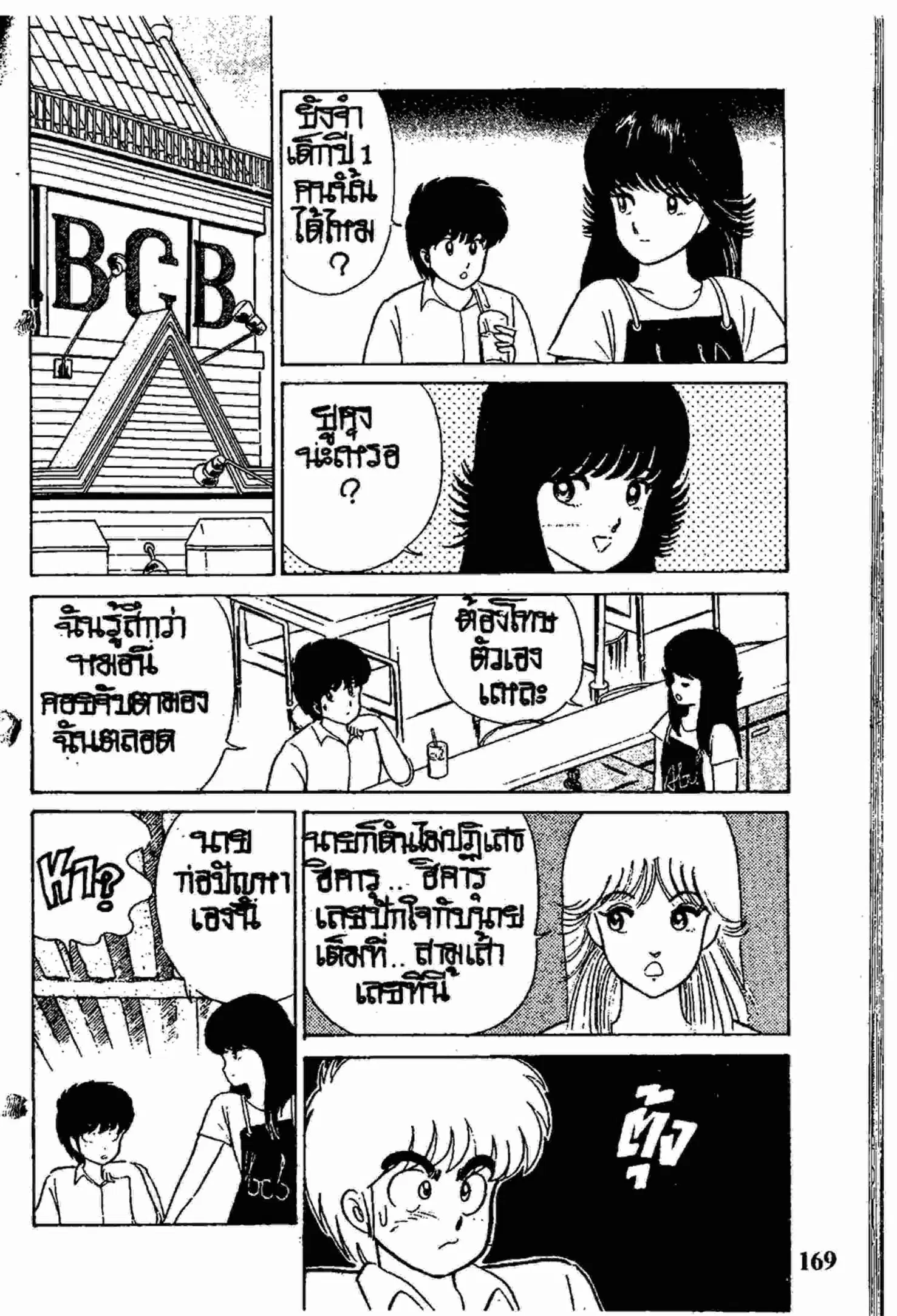 หน้า 12 จาก 20