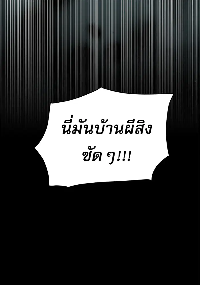 หน้า 134 จาก 135